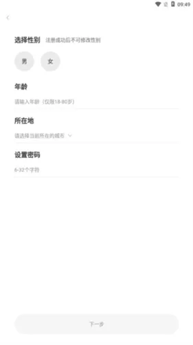 考米语音2026最新版本 考米语音2026最新版本