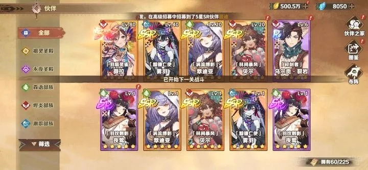 卢希达起源(二次元卡牌游戏)
