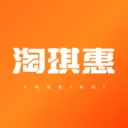 淘琪惠(电商优惠资讯)