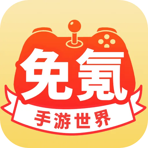 �����������(��Ϸ�˺Ž���ƽ̨)v1.0.0 �ֻ���