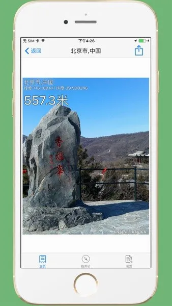 GPS���α�(���⺣�β�������)