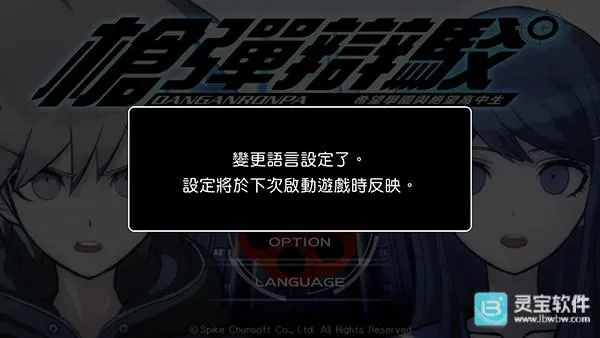 枪弹辩驳(推理解谜游戏)