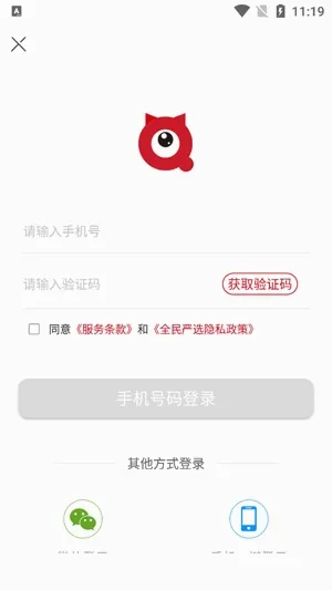 全民严选(严选购物平台)