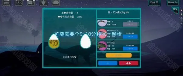 诅咒之岛(恐龙生存模拟游戏)