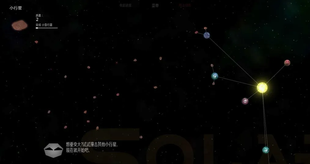 太阳系行星2(宇宙沙盒游戏)