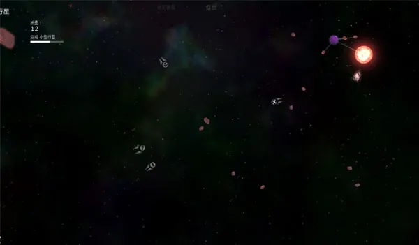 太阳系行星2(宇宙沙盒游戏)