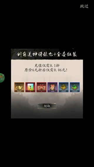 好多三国2026最新版本 好多三国2026最新版本
