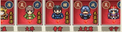好多三国2026最新版本 好多三国2026最新版本