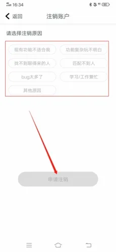 随喵(社交娱乐软件) 随喵(社交娱乐软件)