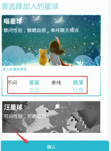 随喵(社交娱乐软件) 随喵(社交娱乐软件)