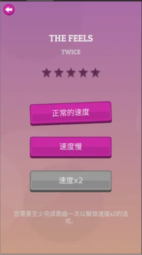 K-POP(钢琴块音乐游戏)