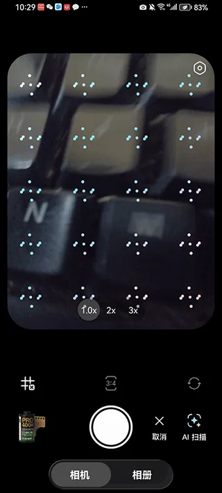 Doka相机(手机拍照软件) Doka相机(手机拍照软件)