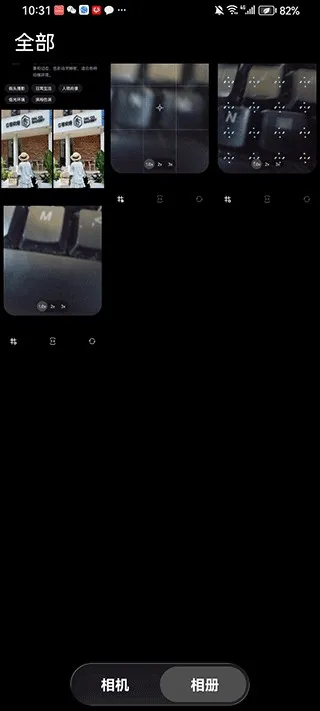 Doka相机(手机拍照软件) Doka相机(手机拍照软件)
