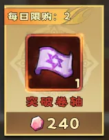雷霆炸翻天2026最新版本