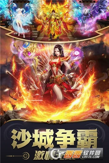 雷霆炸翻天2026最新版本