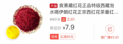 网购联盟2026最新版本