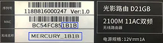 水星WiFi(WiFi管理工具)