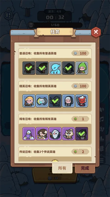 快来当领主最新手机版