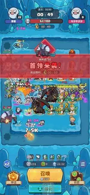 快来当领主最新手机版