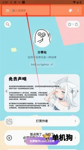 软件盒子(应用游戏下载器)