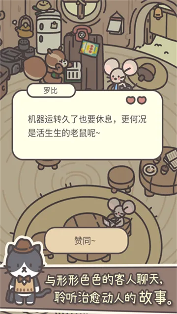 橡子屋2026最新版本