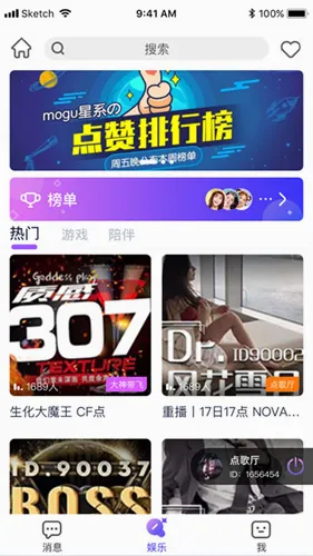 小小语音(语音交友平台) 小小语音(语音交友平台)