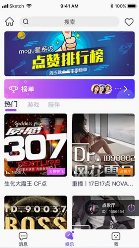 小小语音(语音交友平台) 小小语音(语音交友平台)