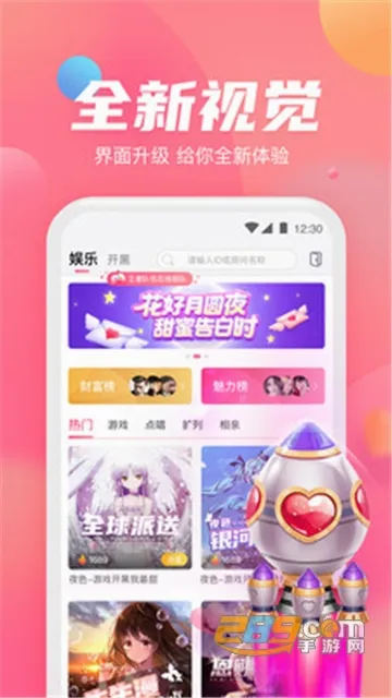 小小语音(语音交友平台) 小小语音(语音交友平台)