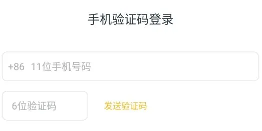 靠岸(教资备考软件)