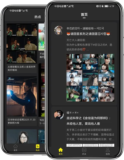 花生小站2026官方最新版本 花生小站2026官方最新版本