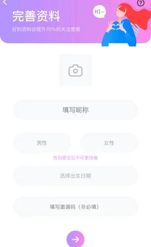 天眼免费卫星地图(充电桩查询导航) 天眼免费卫星地图(充电桩查询导航)