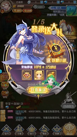 天影游戏2026最新版本