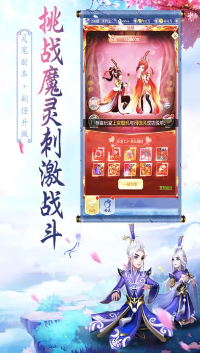 天影游戏2026最新版本