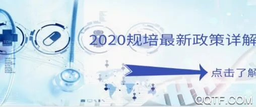 规培医学题库(医学考试学习软件)