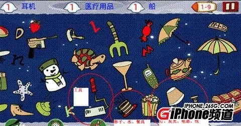 找你妹(找茬找物手游)