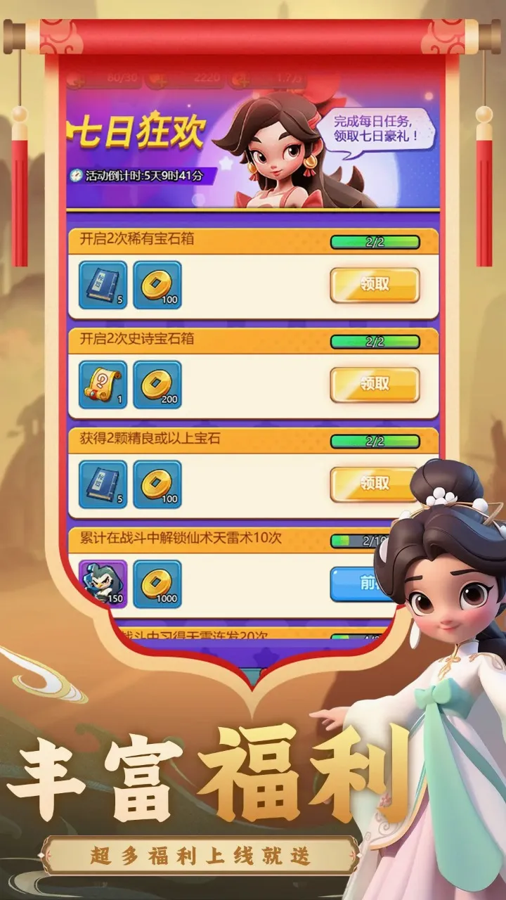 无上神兵2026最新版本