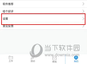 快递员助手(快递管理软件)