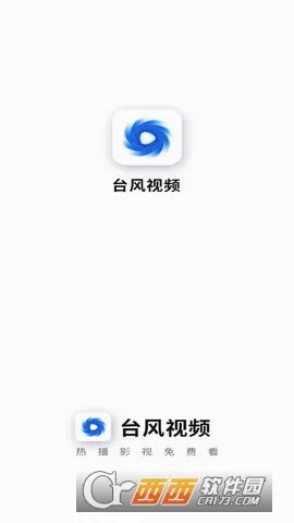 台风视频安卓版手机版 台风视频安卓版手机版