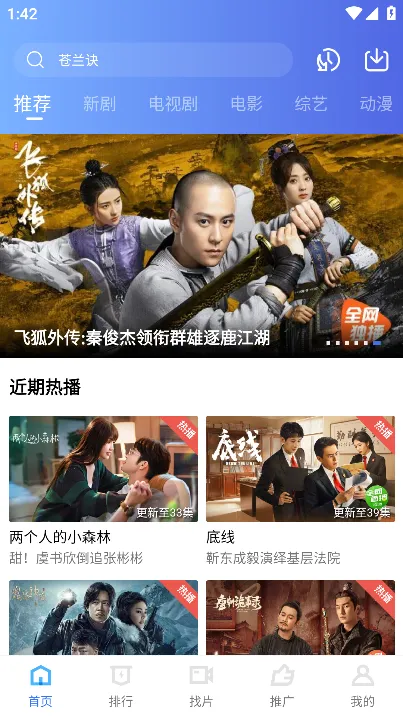 台风视频安卓版手机版 台风视频安卓版手机版