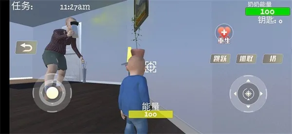 疯狂老奶奶(惊悚逃生游戏)
