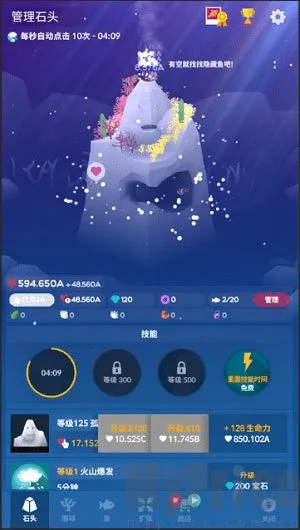 深海水族馆世界(海洋放置游戏)