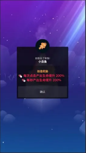 深海水族馆世界(海洋放置游戏)