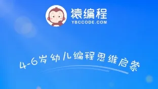 猿编程萌新最新手机版