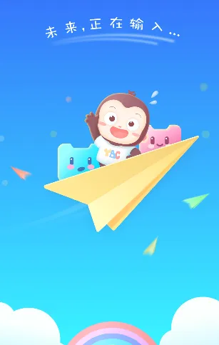 猿编程萌新最新手机版