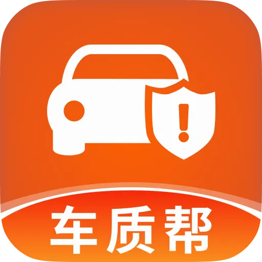 车质帮2026官方最新版本
