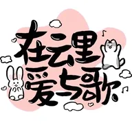 �����ﰮ�����̳(�ƴη�ͬ��ƽ̨)v1.0.8 �ٷ���