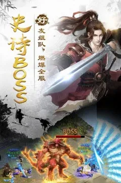 剑雨江湖(武侠rpg手游) 剑雨江湖(武侠rpg手游)