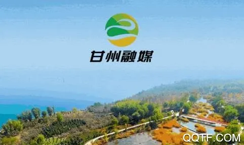 视听甘州(甘州综合服务平台) 视听甘州(甘州综合服务平台)