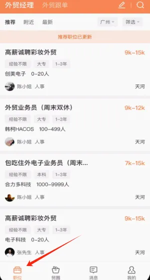 外贸圈(外贸行业服务平台) 外贸圈(外贸行业服务平台)