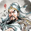 名将之弈2026最新版本
